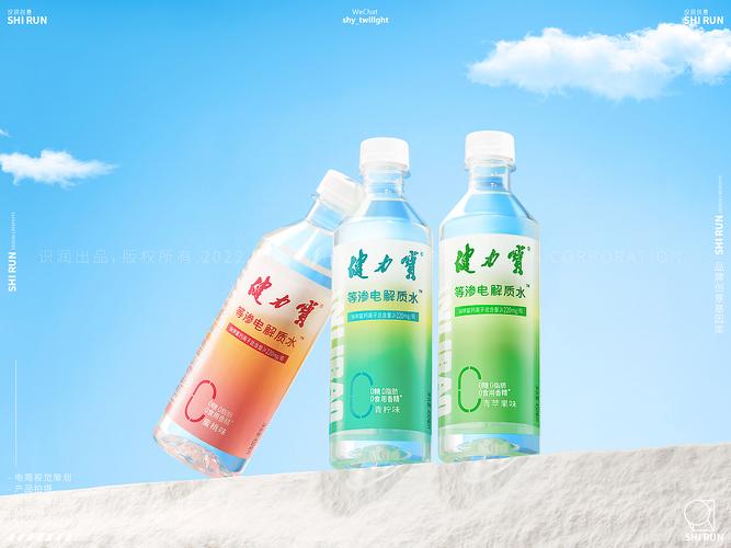 健力宝 x 识润创意 当国民饮料穿上潮流新衣