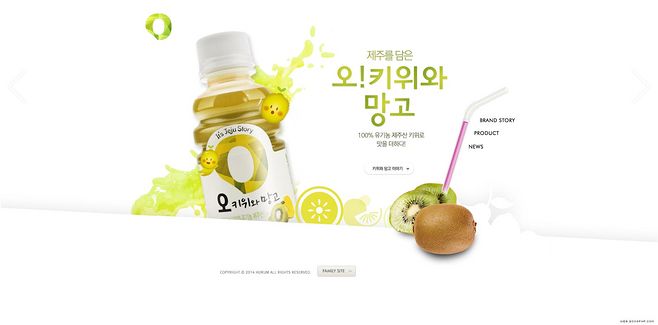 韩国O-Juice果汁饮料产品展示酷站!